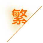 东莞市同顺企业管理有限公司_东莞市同顺企业管理_同顺企业管理_东莞代理记账_东莞公司注册_东莞注册公司_东莞商标注册_东莞财务咨询