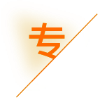 东莞市同顺企业管理有限公司_东莞市同顺企业管理_同顺企业管理_东莞代理记账_东莞公司注册_东莞注册公司_东莞商标注册_东莞财务咨询